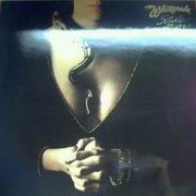 Whitesnake - Slide it in -- Released in 1984, and IMPORTED FROM FRANCE under CARRERE (66085)